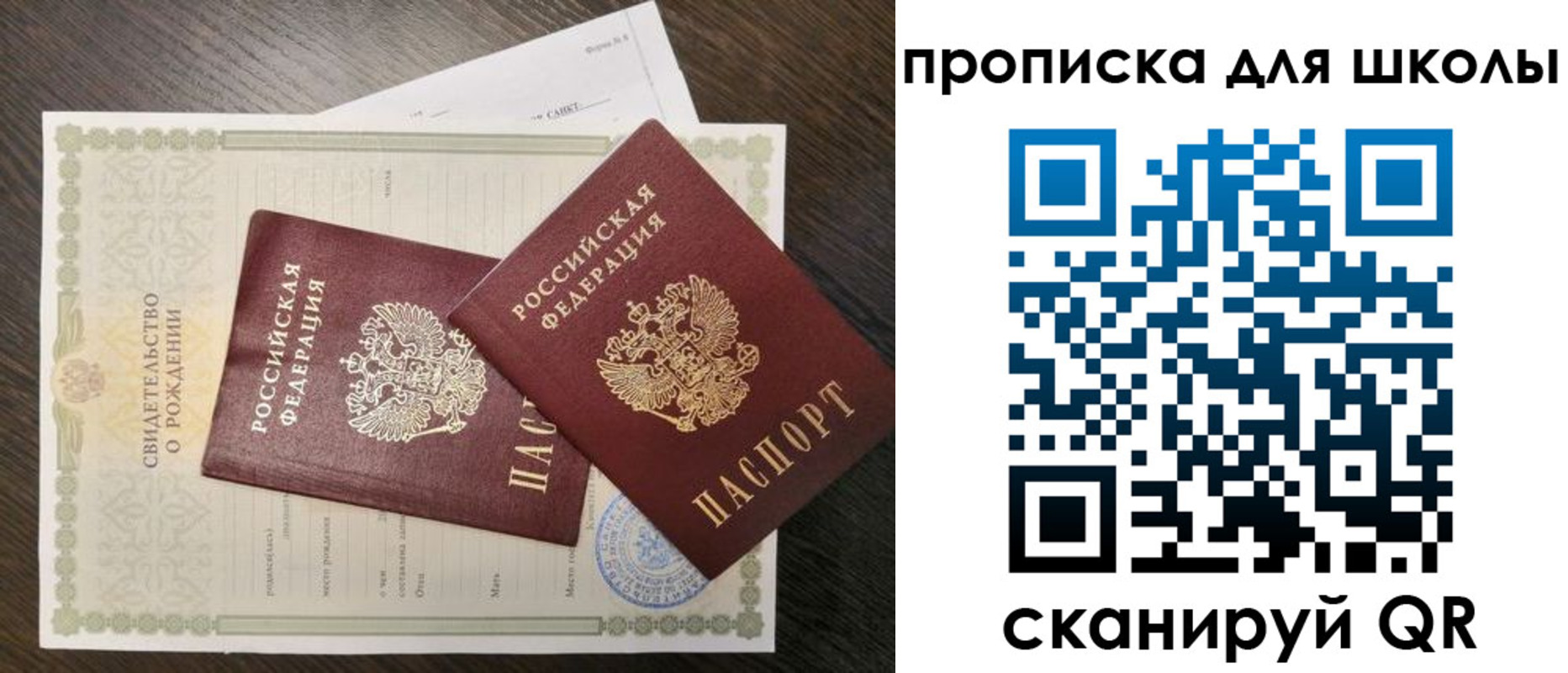 прописка гарантия в Кировской области
