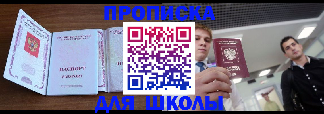 миграционный учет в Кировской области