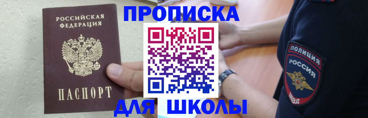 пропишу в квартире в Кировской области