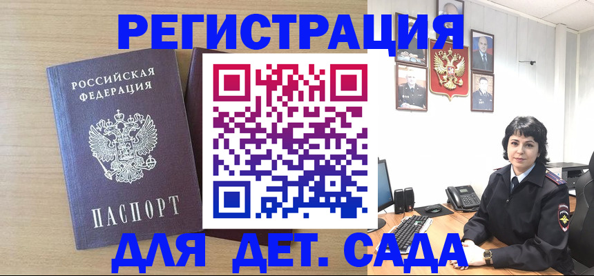 временная регистрация в квартире в Кировской области