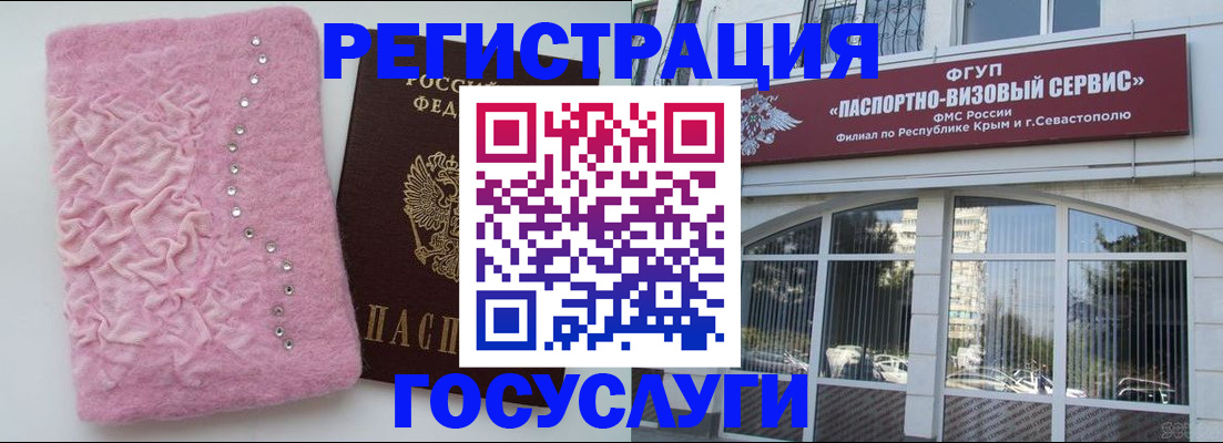 временная регистрация поиск в Кировской области